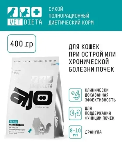 AJO VET DIETA Renal Сухой диетический корм для кошек при хронической болезни почек, 400 г