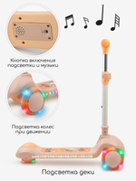 Самокат (кикборд) трехколесный Amarobaby Art