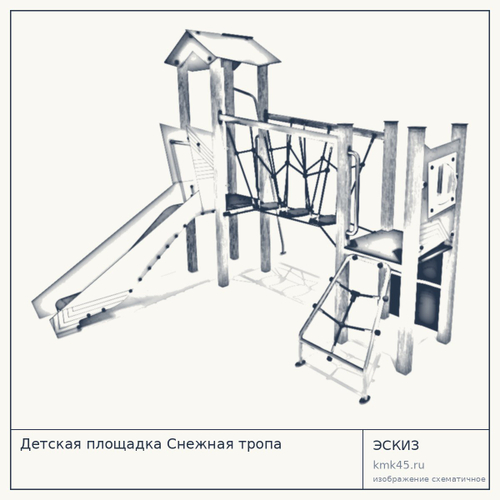 Детская площадка Снежная тропа