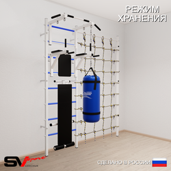 Шведская стенка Sv Sport усиленная 60530 (Турник стандарт/Брусья/Скамья/Цепь/Мешок 30кг/Канатный лаз)