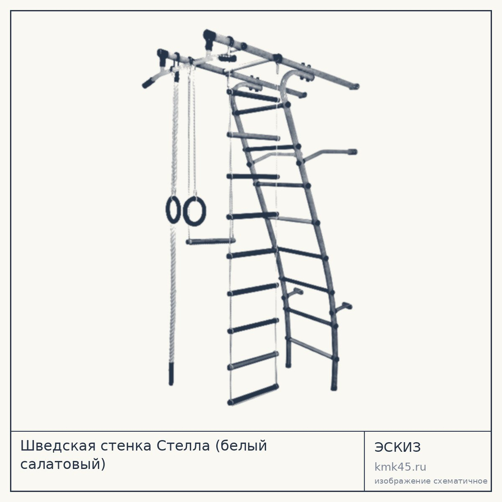Шведская стенка Стелла (белый салатовый) — от 5 000 ₽