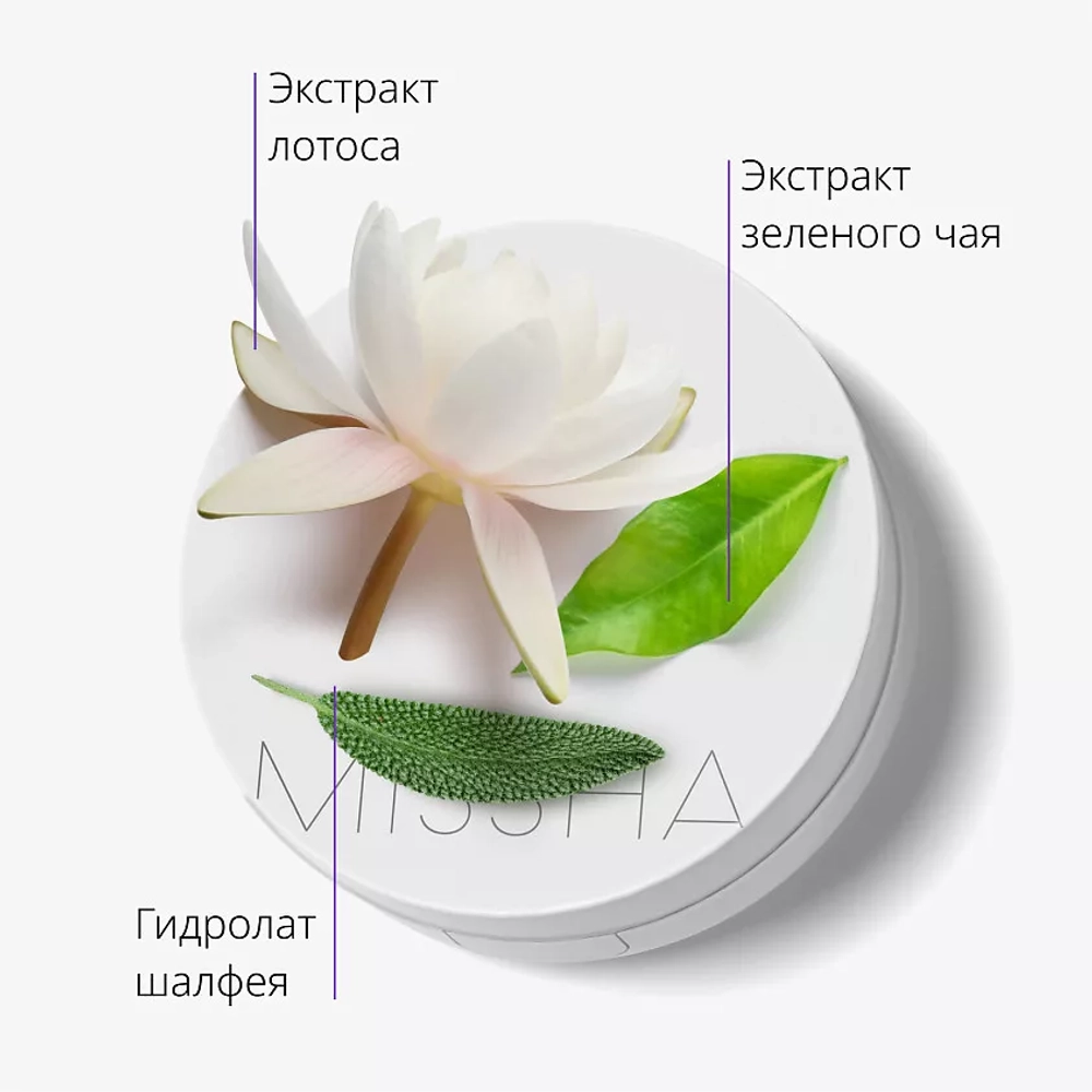 MSH M Magic Cushion Moist Up 21, 15гр - Кушон увлажняющий Тон 21