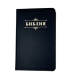 Библия 048 код 25048-18 дизайн "Библия с вензелем", кожаный пер., цвет темно-синий пятнистый