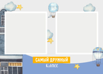 PSD-Шаблон фотокниги "Cube Town"