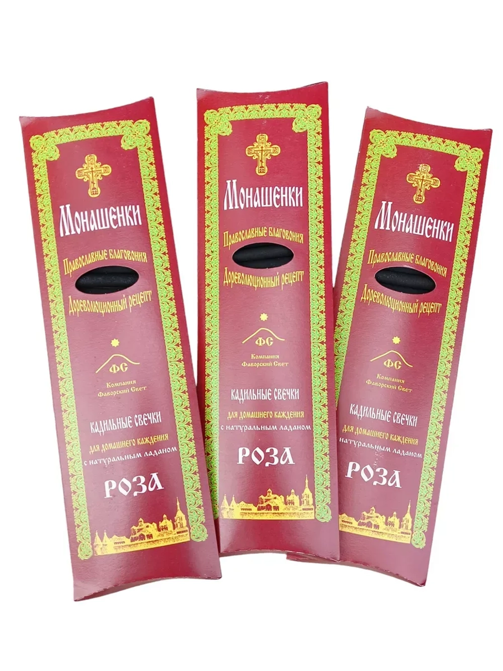 Кадильные свечи Монашенки Роза 3 упаковки * 24шт + подставка