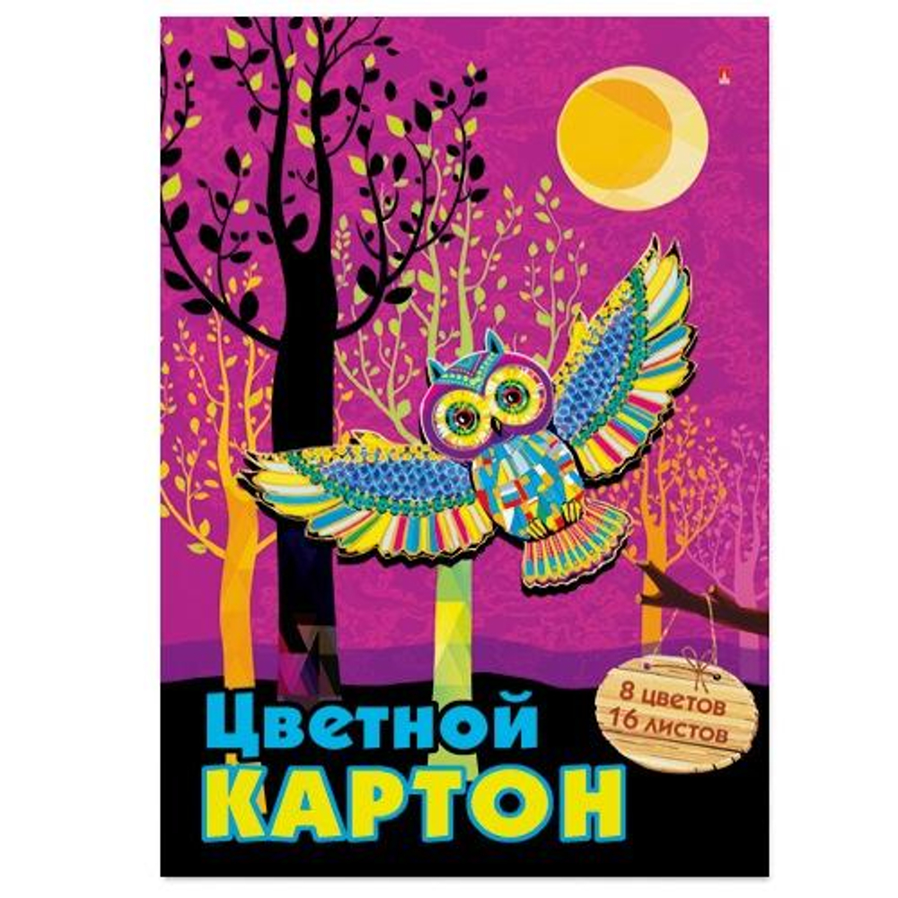 Набор цветного картона А4 (200 х 290 мм), 16 листов, 8 цветов "МУЛЬТИКИ", 4 вида (Альт)