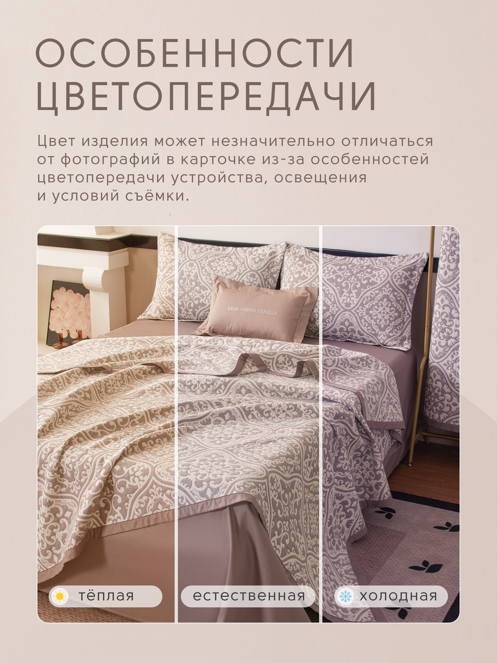 Комплект постельного белья Сатин Aurora Veil/Вуаль Авроры с Покрывалом AV004