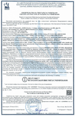 Канистра для ГСМ Профи, 25 л, A1-01-10