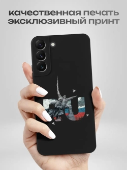 Чехол на Samsung S22 Plus Севастополь