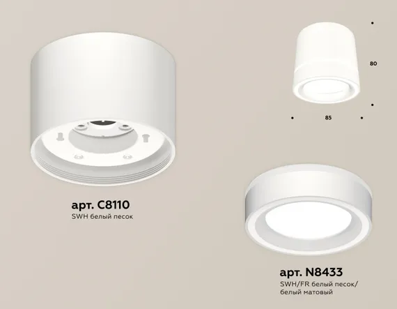 Точечный светильник Techno Spot XS8110004 Ambrella