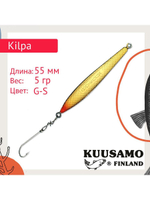 Блесна вертикальная зимняя Kilpa 55 BLU/GR/Ye-S