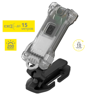 Фонарь ARMYTEK ZIPPY ES GREY