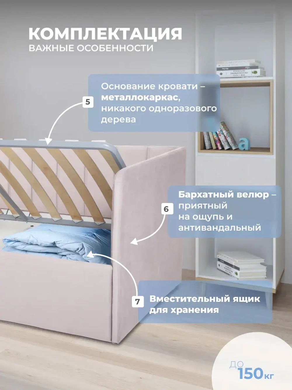 Диван - кровать с подъёмным механизмом 180х90 см Крекер Ап ткань Микровелюр