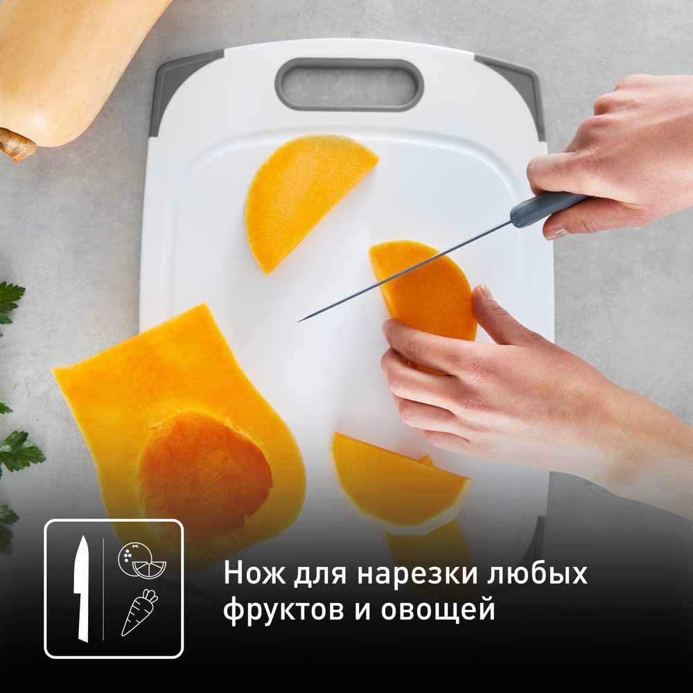 Набор ножей 2 предмета Tefal Fresh Kitchen K122S205