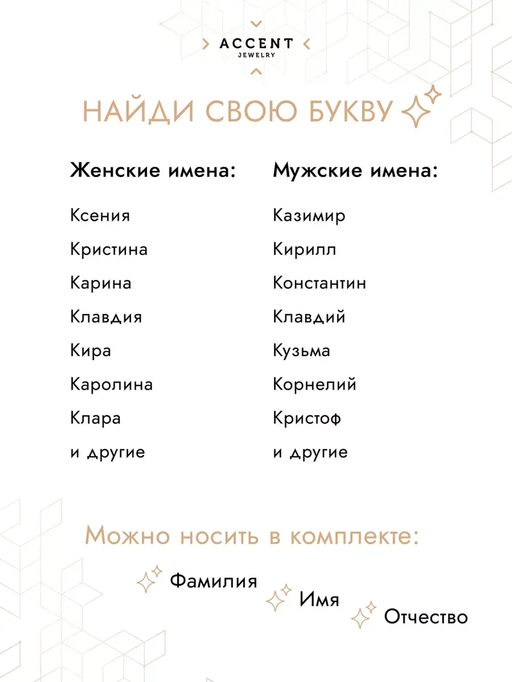 Подвеска Буква К Серебро 925