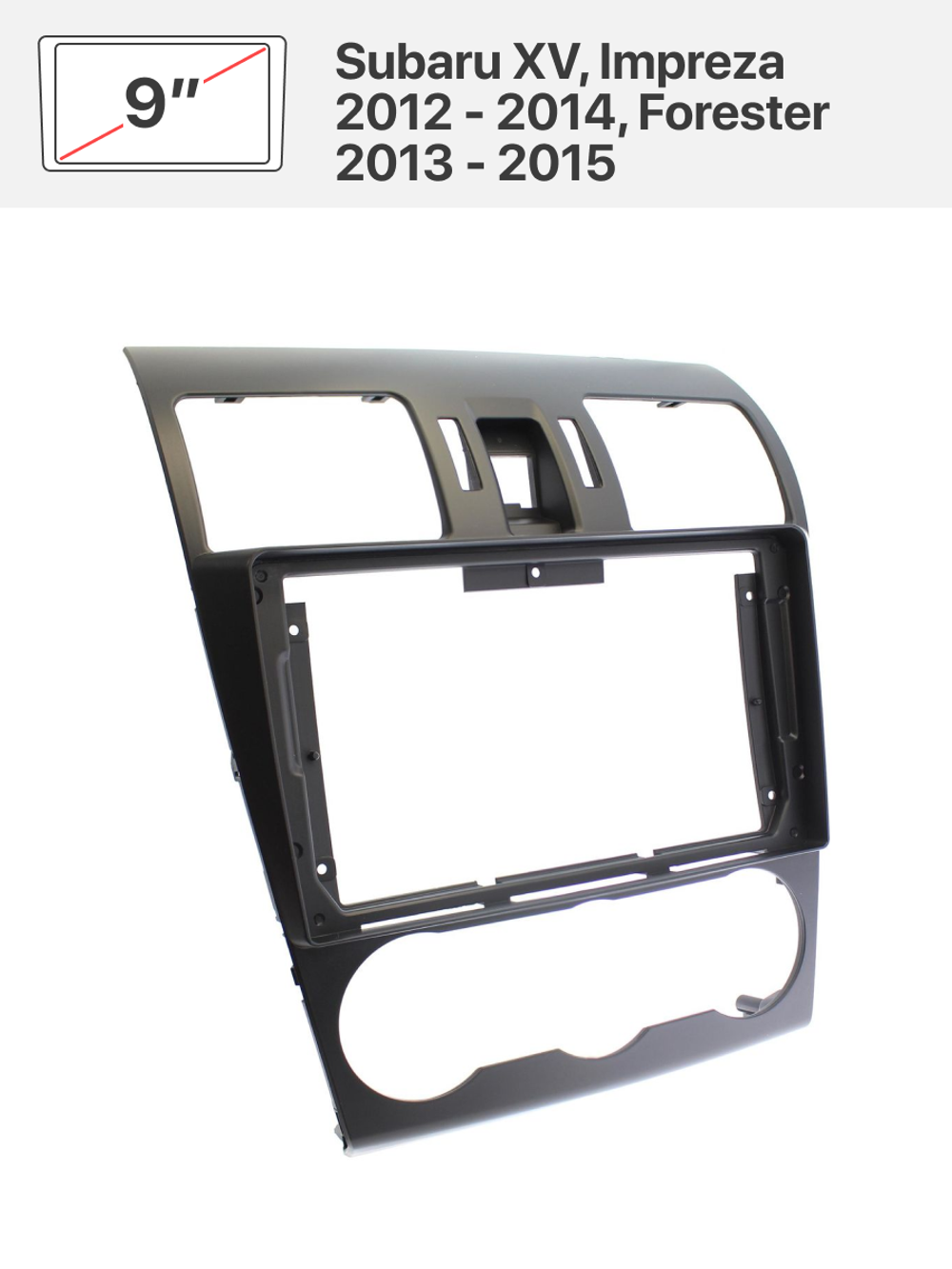 Переходная рамка 9" и комплект проводов для Subaru XV, Impreza 2012 - 2014, Forester 2013 - 2015
