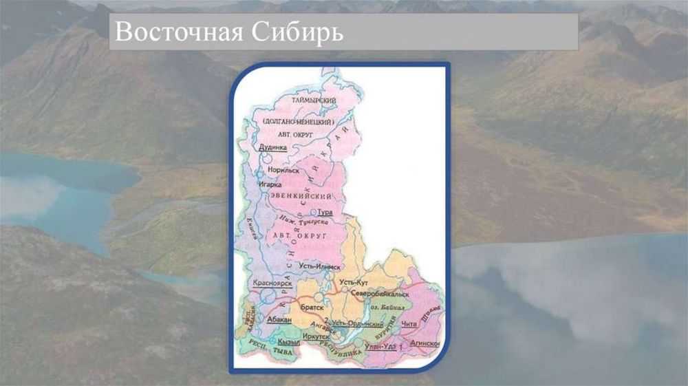Восточная Сибирь (физическая карта) — купить по ФГОС | Учебный стандарт Восточная Сибирь (физическая карта) — купить по ФГОС | Учебный стандарт