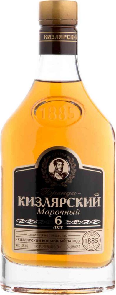 Бренди Кизлярский Марочный