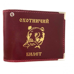 Обложка на удостоверение Охотничий билет