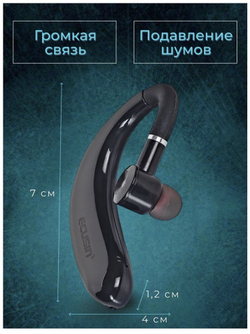 Bluetooth Гарнитура Наушник Беспроводная Ecusin EU-02