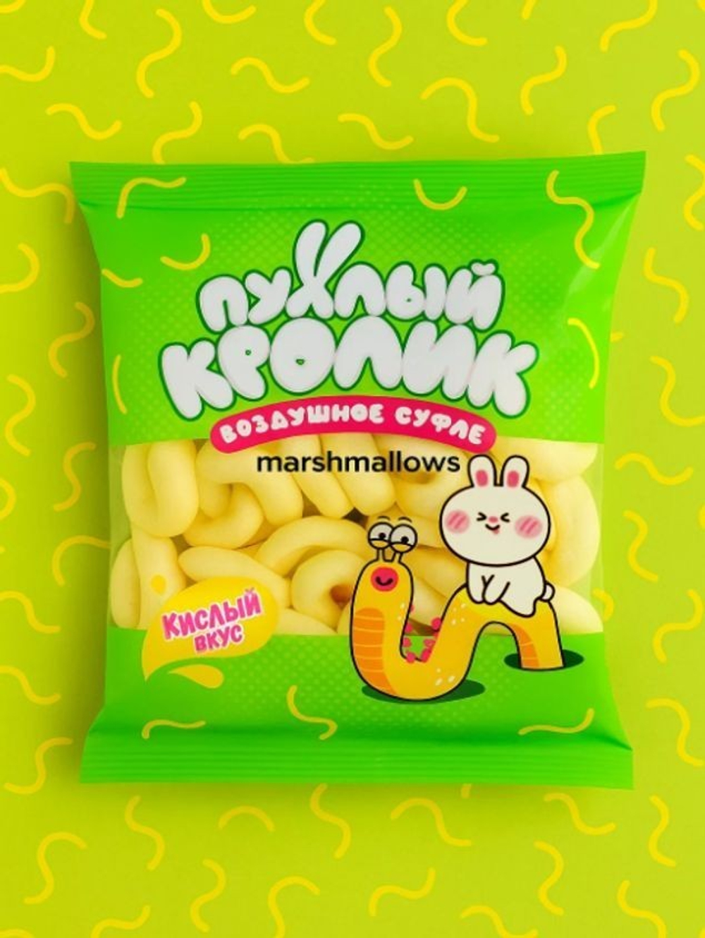 Воздушное суфле "Пухлый кролик" Червячки, лимон, 40 гр.