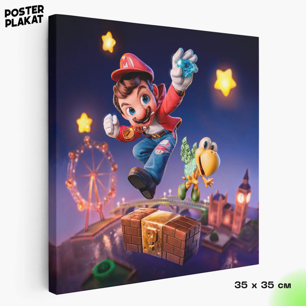 Картина для интерьера Марио / Mario на холсте, Nintendo, холст с печатью на подрамнике, картина на стену, Постер Плакат