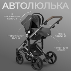 Модульная коляска BubaGO Rosano 3в1