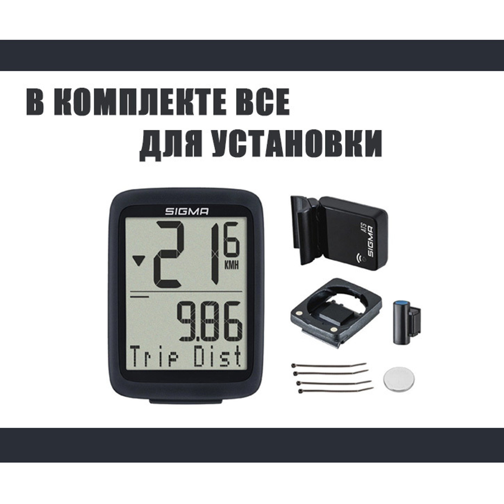 Велокомпьютер BC 8.0 WL ATS 8 функций, БЕСПРОВОДНОЙ, черный SIGMA NEW