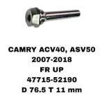 НАПРАВЛЯЮШИЙ СУПОРТА CAMRY AXV70