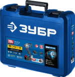 ЗУБР Т7, 20 В, 280 Н·м, 2 АКБ (4 А·ч), бесщеточный винтоверт, кейс, Профессионал (GVB-250-42)