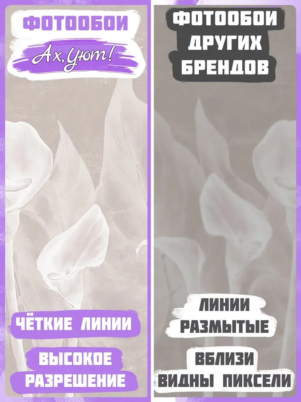 Фотообои цветы и листья на бежевой стене