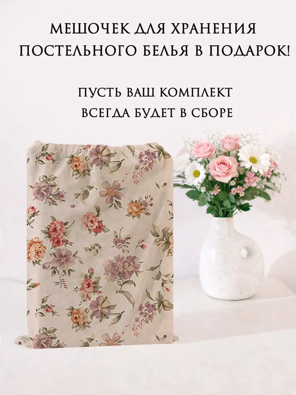 Постельное белье 2 сп наволочки с рюшами 50х70 перкаль