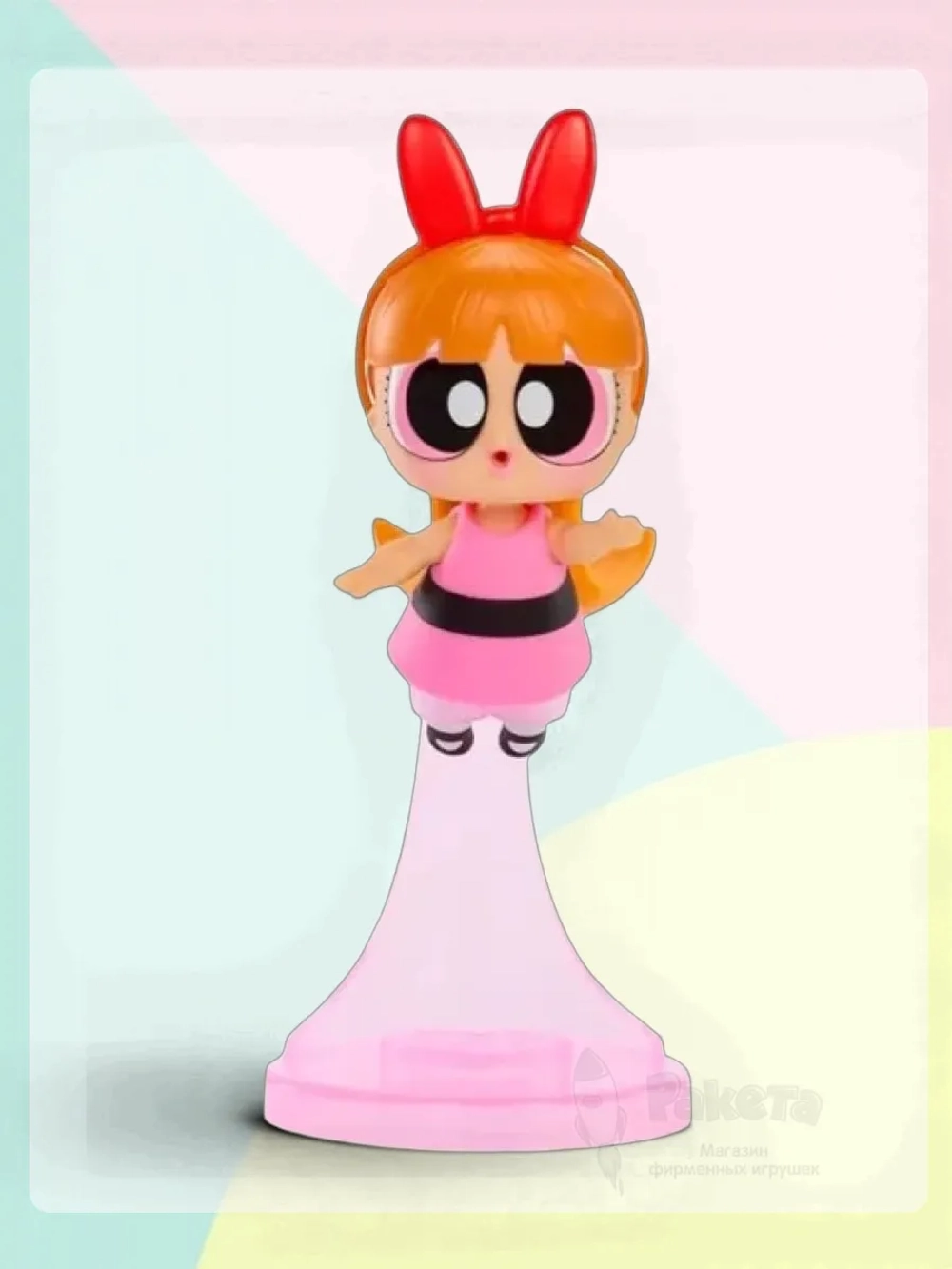 Кукла Лол Сюрприз Powerpuff Girls Блоссом в шаре оригинал
