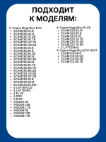 Бак для кофемашины AS00002664
