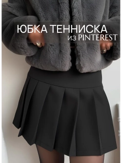 Юбка шорты мини в складку короткая