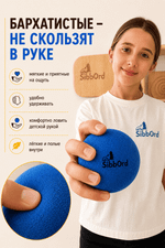 Кинезио мячик для нейроигр 3 шт