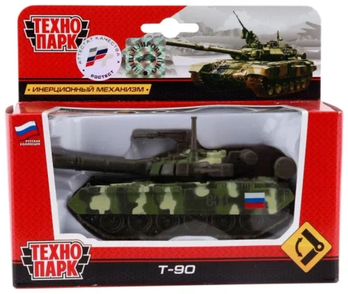Танк T-90, инерционная металлическая модель, 12 см