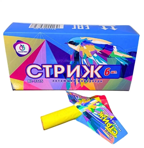 СТРИЖ