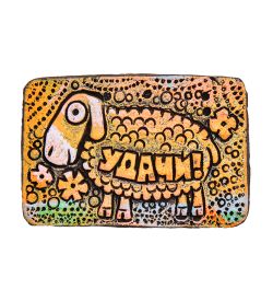 КоКо Шамель KK-264 Магнит «Удачи!» шамот