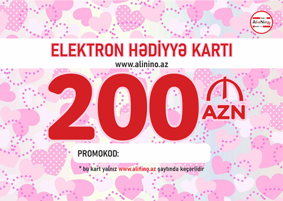 Электронная подарочная карта 200 AZN