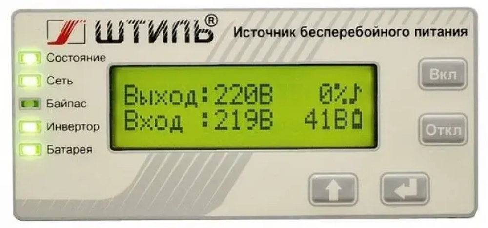 ИБП Штиль ST1103SL