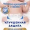 Подгузники Merries S (4-8 кг) 62 шт.