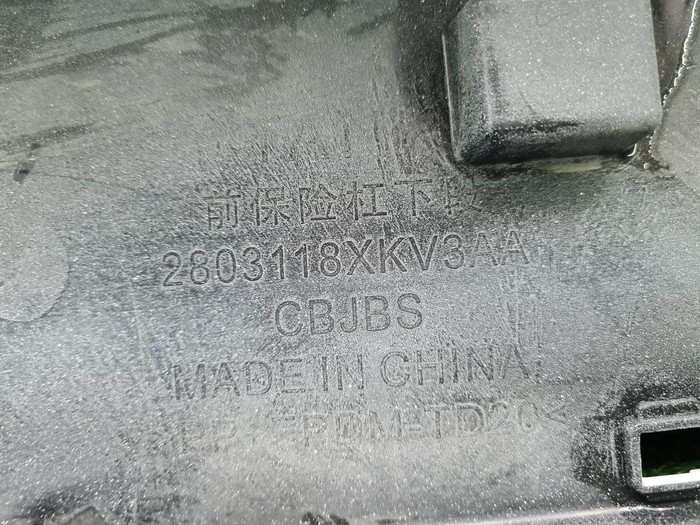 Бампер передний Tank 500 (2021-н.в.)