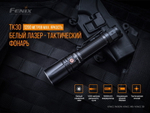 Фонарь Fenix TK30 Laser, TK30L