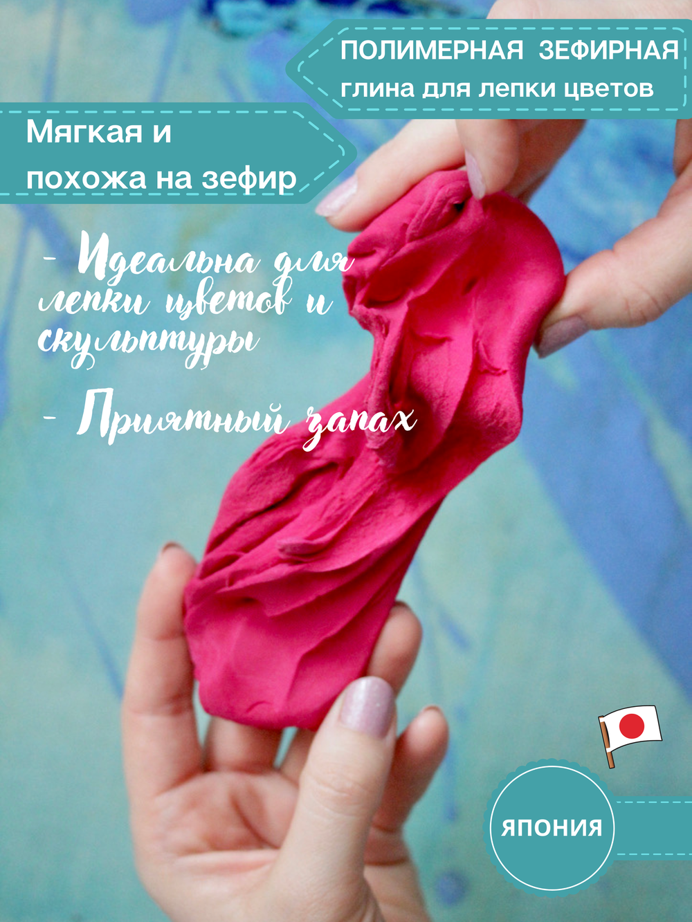 Полимерная глина CLAYCRAFT BY DECO, самоотвердевающая decoclay, 55 гр