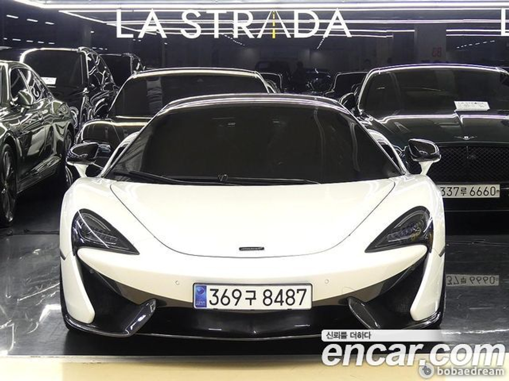 McLaren 570S 3.8 — 2019