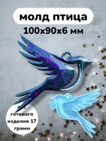 Молд Птица Силиконовая форма новогодняя