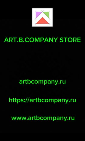 Третья новость магазина