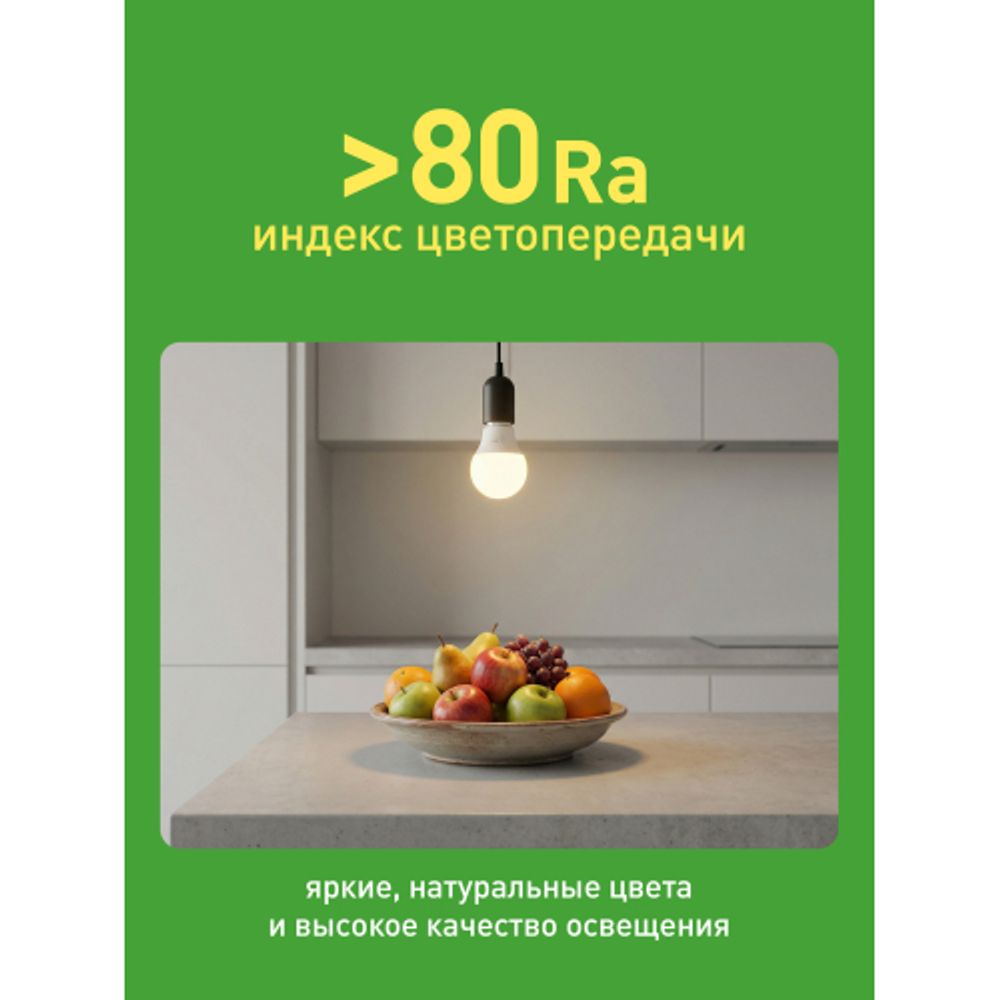 Лампа светодиодная ЭРА GREEN LINE LED MR16-10W-830-GU10 GL 10Вт софит теплый свет GU10 | Лампы cветодиодные Точечные (Софиты) (MR, PAR)