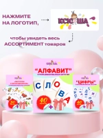 Учим таблицу умножения, карточка А5 для школьника